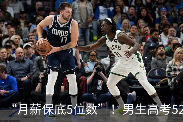 “月薪保底5位数”！男生高考522分被调剂马术专业学钉蹄：我是国内持证钉蹄师里最年轻的