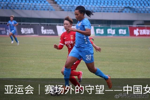 亚运会｜赛场外的守望——中国女子佩剑“双姝”携手摘铜