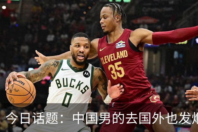 今日话题：中国男的去国外也发烟吗？网友们的回答让人笑掉大牙！