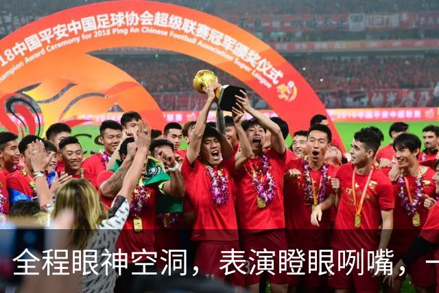 全程眼神空洞，表演瞪眼咧嘴，一人连累整部作品，丞磊再强也没用