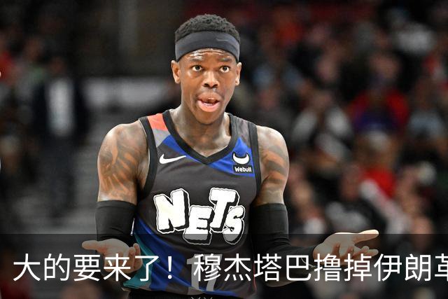 大的要来了！穆杰塔巴撸掉伊朗革命卫队总司令，换了个不怕死的