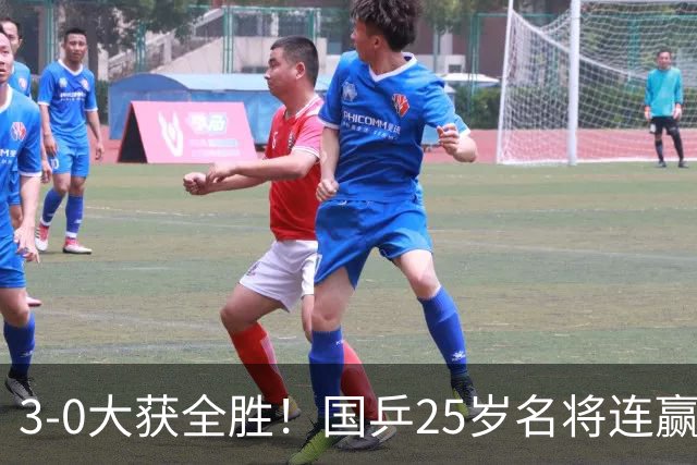 3-0大获全胜！国乒25岁名将连赢两场：成中国大满贯单打16强首人